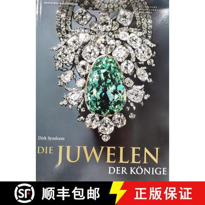 【3-4周达】Die Juwelen der Koenige: Schmuckensembles des 18. Jahrhunderts aus dem Grunen Gewoelbe [9783422065895]