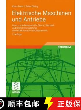 【3-4周达】Elektrische Maschinen und Antriebe : Lehr- und Arbeitsbuch für Gleich-, Wechsel- und Dreh... [9783834800985]