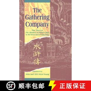 Nai Liang Mount Marshes Guanzhong and Luo 9789622018471 Three 4周达 Shi Gathering Company the Part