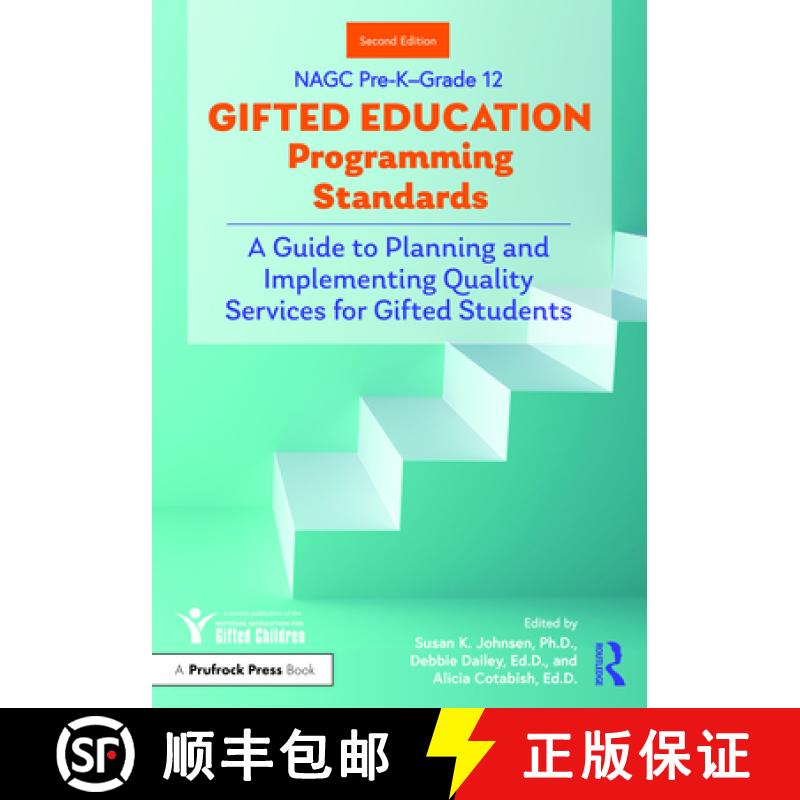 【3-4周达】NAGC Pre-K-Grade 12 Gifted Education Programming Standards: A Guide to Planning and Implem... [9781646322299]