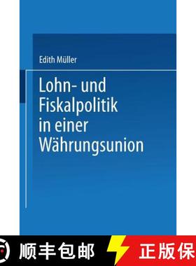 【3-4周达】Lohn- und Fiskalpolitik in einer Währungsunion [9783824471928]