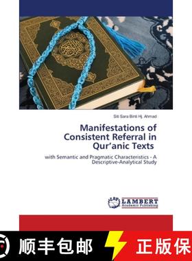 【3-4周达】Manifestations of Consistent Referral in Qur'anic Texts [9786207459780]