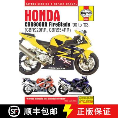 【3-4周达】Honda Cbr900rr Fireblade '00 - '03: (Cbr929rr, Cbr954rr) [9780857338907]