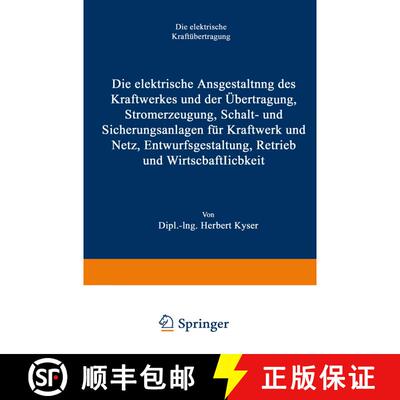【3-4周达】Die elektrische Ausgestaltung des Kraftwerkes und der Übertragung, Stromerzeugung, Schalt... [9783662372746]