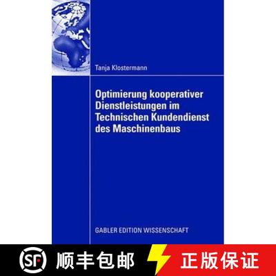 【3-4周达】Optimierung kooperativer Dienstleistungen im Technischen Kundendienst des Maschinenbaus [9783834909039]