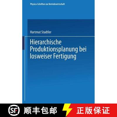 【3-4周达】Hierarchische Produktionsplanung Bei Losweiser Fertigung [9783790804010]