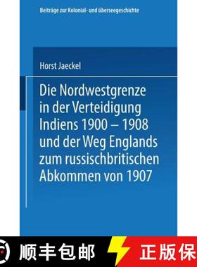 【3-4周达】Die Nordwestgrenze in der Verteidigung Indiens 1900 – 1908 und der Weg Englands zum russi... [9783663201090]