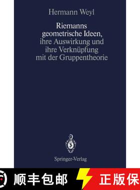【3-4周达】Riemanns geometrische Ideen, ihre Auswirkung und ihre Verknüpfung mit der Gruppentheorie [9783642738715]
