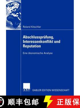 【3-4周达】Abschlussprüfung, Interessenkonflikt und Reputation : Eine ökonomische Analyse [9783824483594]