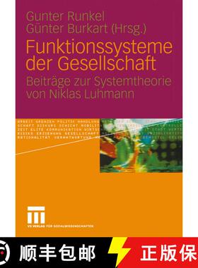 【3-4周达】Funktionssysteme der Gesellschaft: Beiträge zur Systemtheorie von Niklas Luhmann [9783531147444]