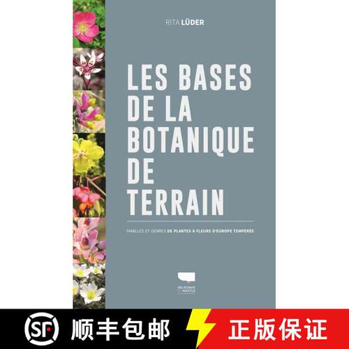 预订 精装 Les Bases de la Botanique de Terrain: Familles et Genres de Plantes à Fleurs d'Europe Temp... [9782603026380]