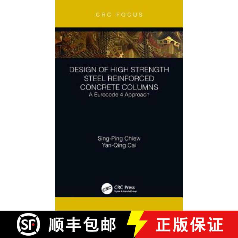 【3-4周达】Design of High Strength Steel Reinforced Concrete Columns : A Eurocode 4 Approach [9780815384601]