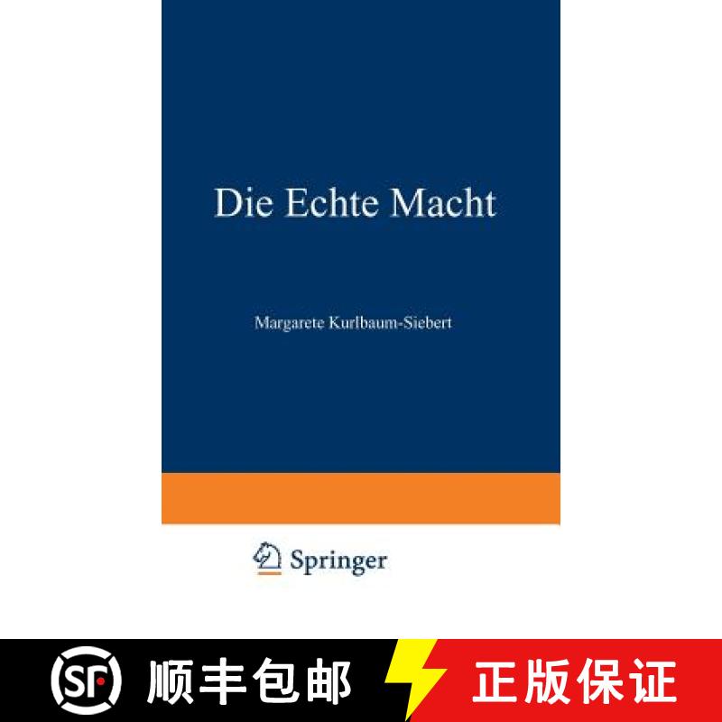 【3-4周达】Die Echte Macht [9783322980427]