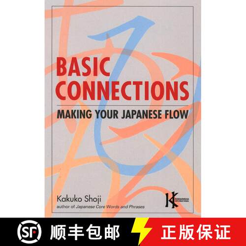 【3-4周达】Basic Connections: Making Your Japanese Flow [9781568364216]
