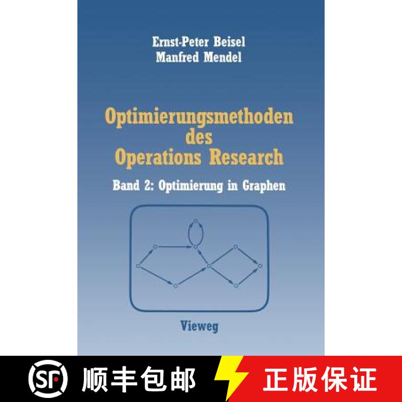 【3-4周达】Optimierungsmethoden des Operations Research : Band 2: Optimierung in Graphen [9783528063078]