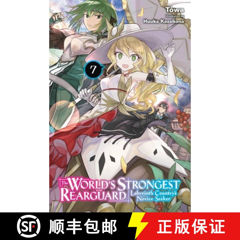 【2-3周达】The World's Strongest Rearguard: Labyrinth Country's Novice Seeker, Vol. 7 (Light Novel): ... [9781975343934]