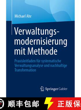 【3-4周达】Verwaltungsmodernisierung mit Methode: Praxisleitfaden für systematische Verwaltungsanaly... [9783658503727]