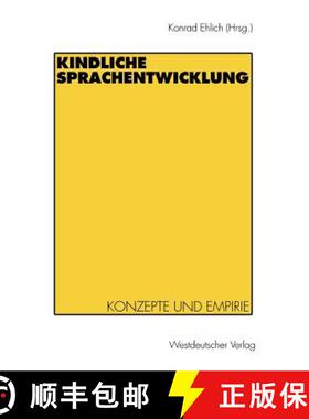 【3-4周达】Kindliche Sprachentwicklung : Konzepte und Empirie [9783531123998]