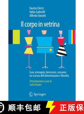 【3-4周达】Il Corpo in Vetrina [9788847016903]