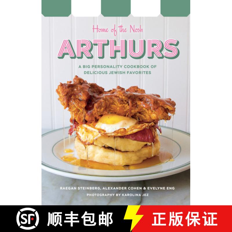 【3-4周达】Arthurs: Home of the Nosh: A Big Personality Cookbook of Delicious Jewish Favorites [9780525612285]