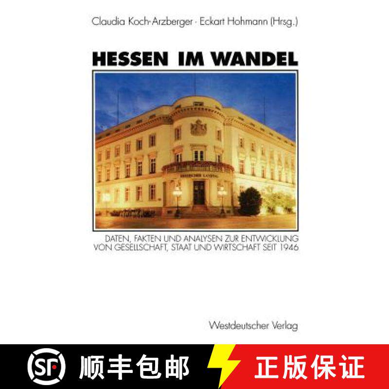 【3-4周达】Hessen im Wandel : Daten, Fakten und Analysen zur Entwicklung von Gesellschaft, Staat und ... [9783531128207]