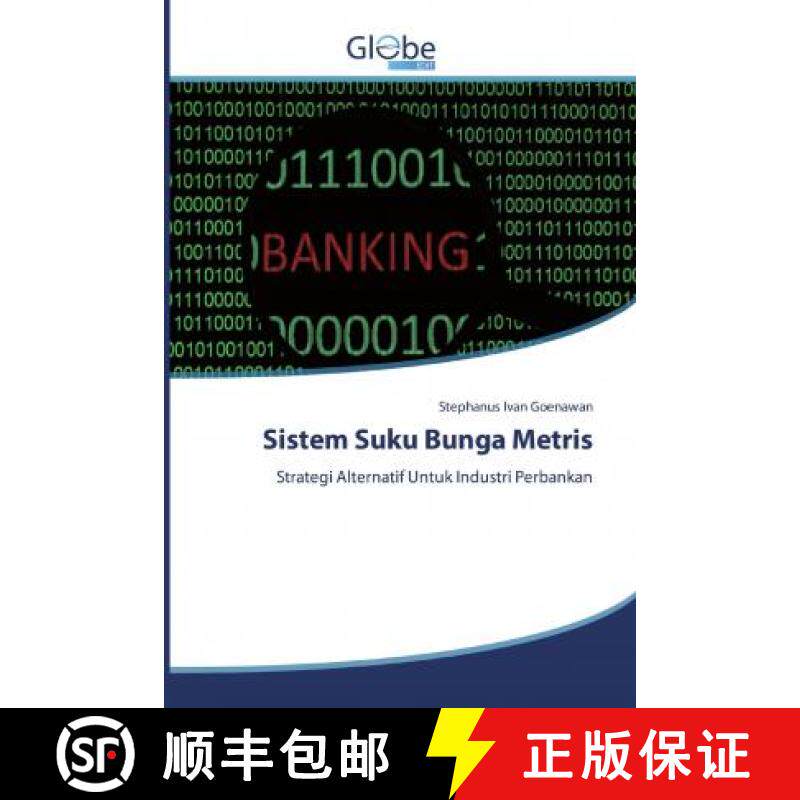 预订 Sistem Suku Bunga Metris [9786139419227]
