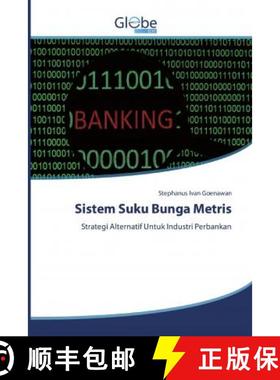预订 Sistem Suku Bunga Metris [9786139419227]