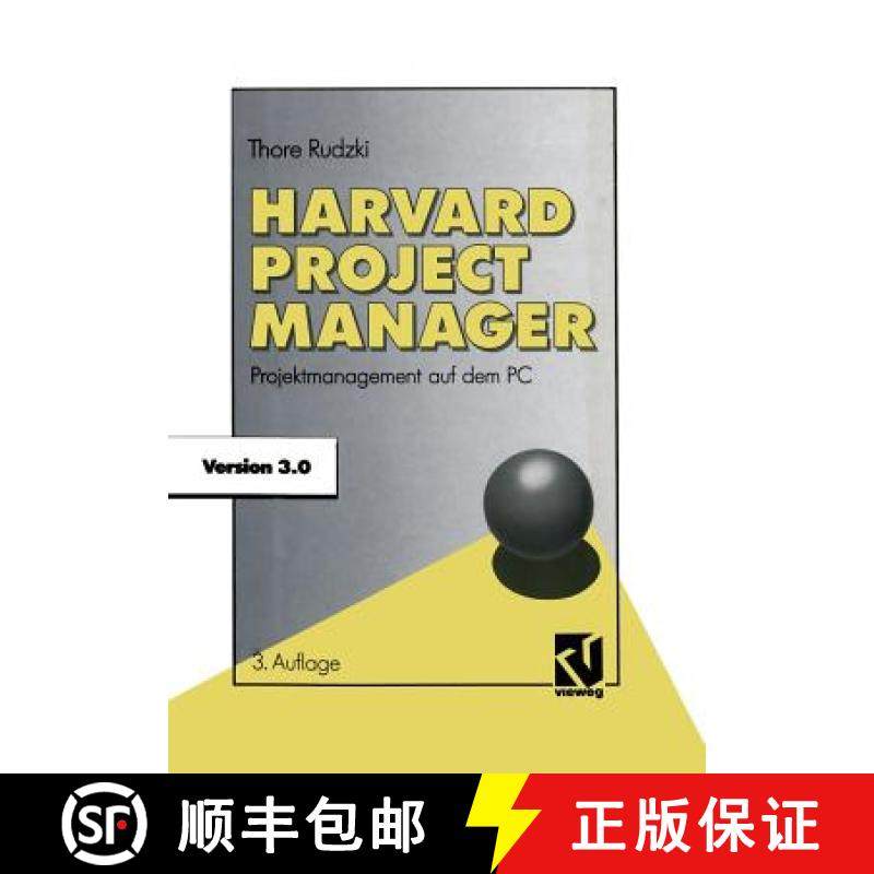 【3-4周达】Harvard Project Manager 3.0 : Projektmanagement auf dem PC [9783663018773]