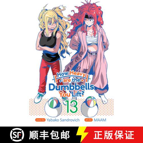 【3-4周达】How Heavy Are the Dumbbells You Lift? Vol. 13 [9781685796228]