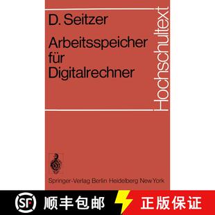 【3-4周达】Arbeitsspeicher für Digitalrechner [9783540069287]
