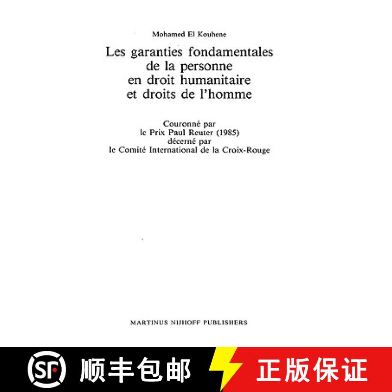 【3-4周达】Les Garanties Fondamentales de la Personne en Droit Humanitaire et Droits de l'Homme [9789024732371]