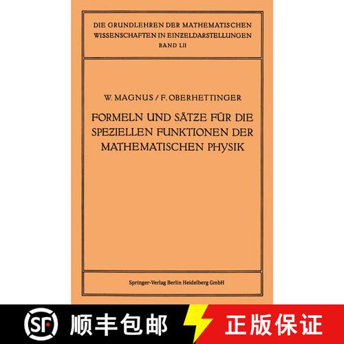 【3-4周达】Formeln und Sätze für die Speziellen Funktionen der Mathematischen Physik [9783662416563]
