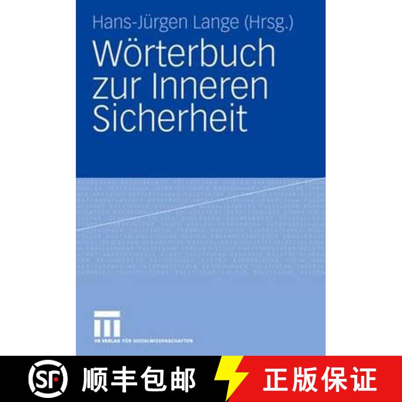 【3-4周达】Woerterbuch Zur Inneren Sicherheit [9783810036100]