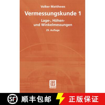 【3-4周达】Vermessungskunde 1: Lage-, Hoehen- Und Winkelmessungen (29., vollst. überarb. Auflage 200... [9783519252528]