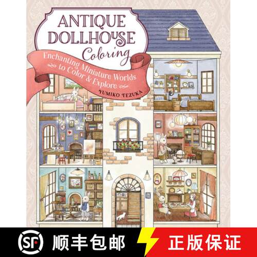 【3-4周达】Antique Dollhouse Coloring: Enchanting Miniature Worlds to Color & Explore [9781940552828]