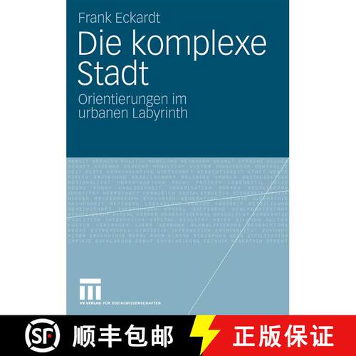 【3-4周达】Die komplexe Stadt : Orientierungen im urbanen Labyrinth [9783531165073]