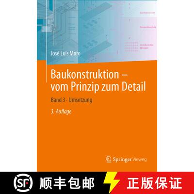【3-4周达】Baukonstruktion – vom Prinzip zum Detail: Band 3 · Umsetzung (3. Auflage 2022) (3. Aufla... [9783662649947]