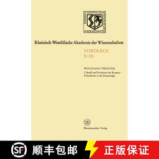 【3-4周达】Urknall und Evolution des Kosmos - Fortschritte in der Kosmologie: Gemeinsame Sitzung der ... [9783531083339]