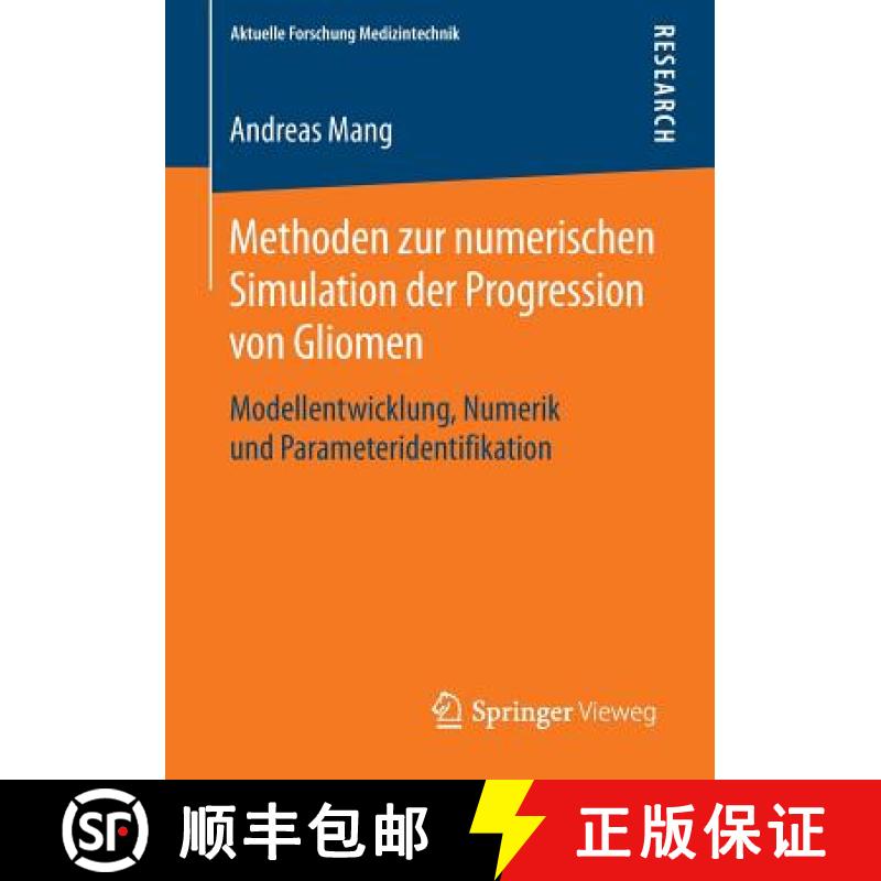 【3-4周达】Methoden zur numerischen Simulation der Progression von Gliomen : Modellentwicklung, Numer... [9783658052454]