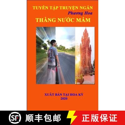 【3-4周达】Thang Nuoc Mam [9781716521249]