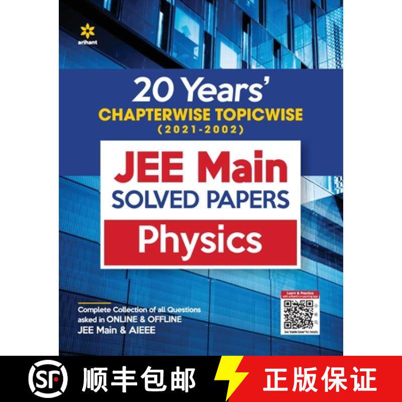 【3-4周达】JEE Main Chapterwise Physics [9789325796232]