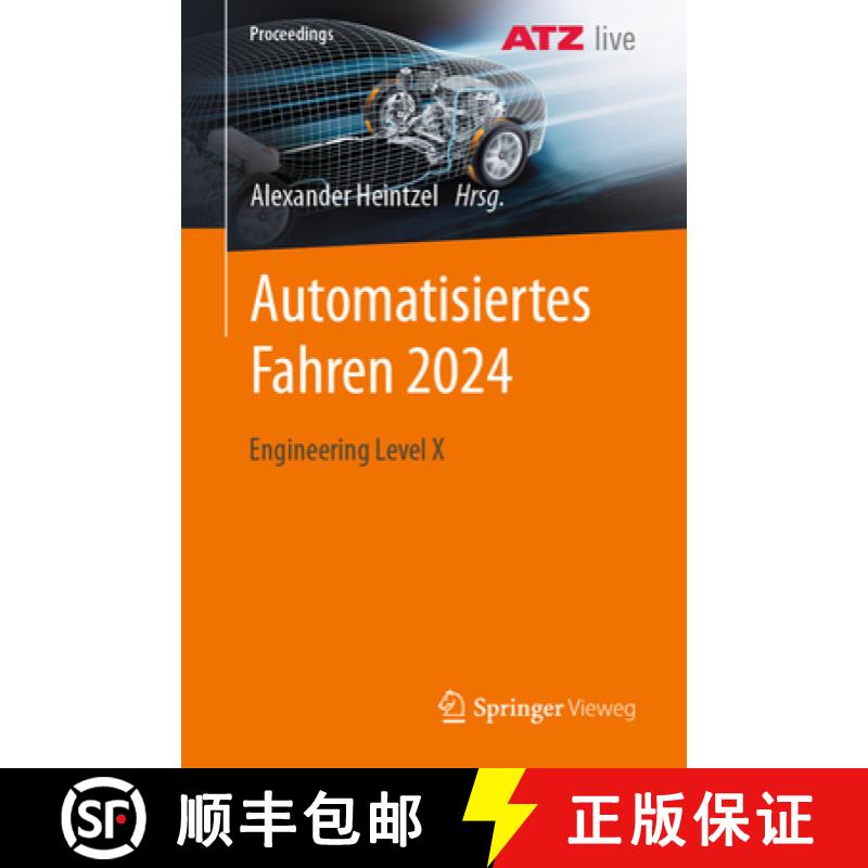 【3-4周达】Automatisiertes Fahren 2024 : Engineering Level X [9783658451950]