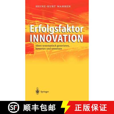 【3-4周达】Erfolgsfaktor Innovation : Ideen systematisch generieren, bewerten und umsetzen [9783540030829]