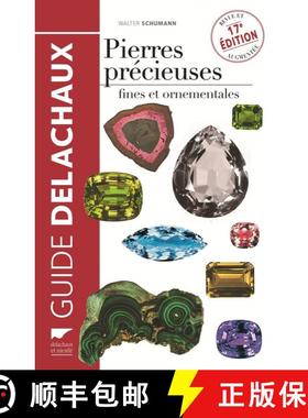 预订 Pierres Précieuses: Fines et Ornementales [Beautiful and Ornamental Precious Stones] (Edition: ... [9782603023976]