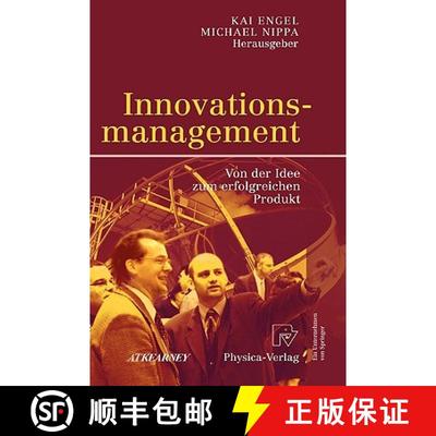 【3-4周达】Innovationsmanagement : Von der Idee zum erfolgreichen Produkt [9783790818192]