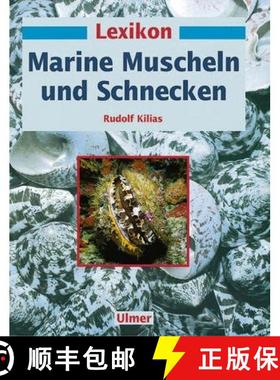 预订 Lexikon Marine Muscheln und Schnecken [9783800131044]