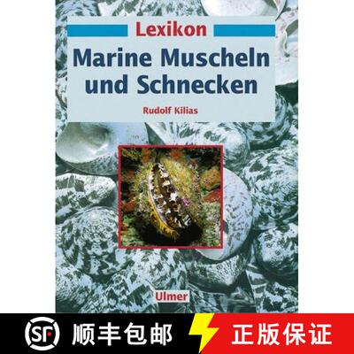预订 Lexikon Marine Muscheln und Schnecken [9783800131044]