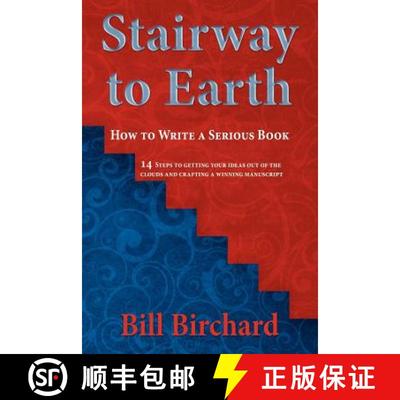 【3-4周达】Stairway to Earth: How to Writer a Serious Book [9780983538103]