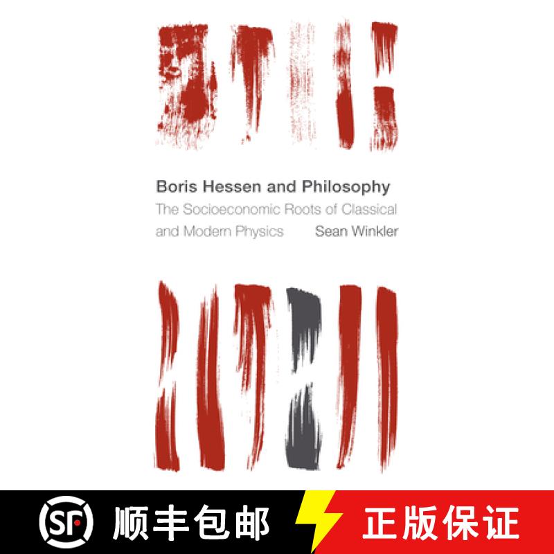 【3-4周达】Boris Hessen and Philosophy : The Socioeconomic Roots of Classical and Modern Physics [9781538147580]