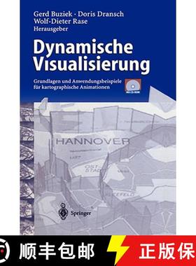 【3-4周达】Dynamische Visualisierung : Grundlagen und Anwendungsbeispiele für kartographische Animat... [9783540663270]